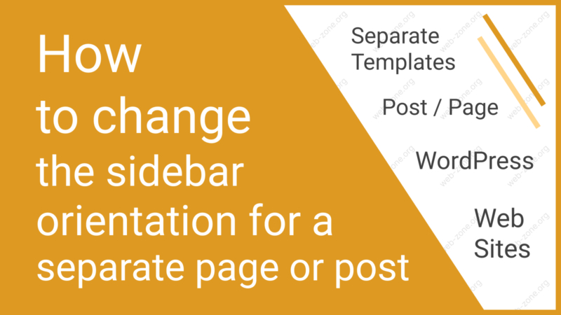 How to change the sidebar orientation for a separate page or post (in Airin Blog theme)