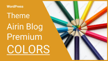Customizing colors in the Airin Blog Premium theme