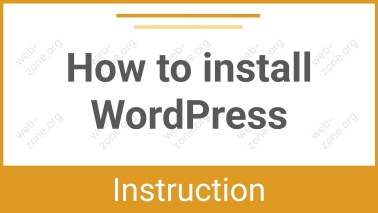 How to Install WordPress – Step-by-Step Guide