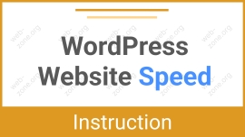 WordPress Website Speed – The Comprehensive Guide