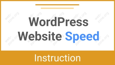 WordPress Website Speed – The Comprehensive Guide